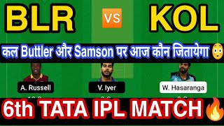 BLR vs KOL Dream11 Team, KOL vs BLR Dream11 Prediction, blr vs kol players stats, playing11, sl team