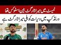 Pak mystery spinner Abrar target Virat Kohli in World Cup