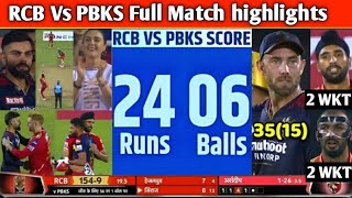 RCB Vs PBKS Full Match highlights, Bangalore Vs Punjab Kings Full Match highlights, Kohli, Maxwell