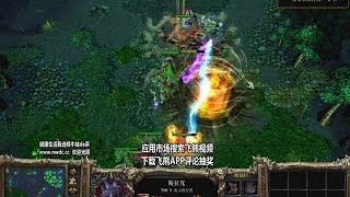 【牛蛙dota】仙女龙，20杀主宰游戏的PUCK