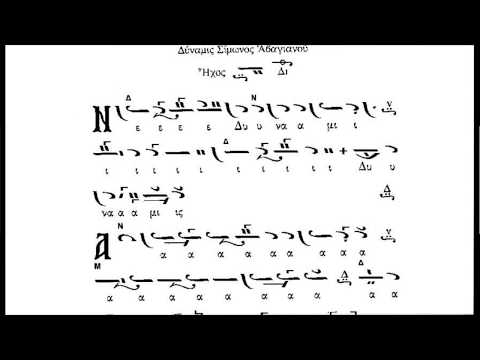 Ioannis Hassanidis - Puternic, gl.II, facere Simon Avaghianos