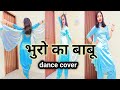 Bhuro Ka Babu Dance Video Kdkajaldance Sapna Choudhary Songs Dance