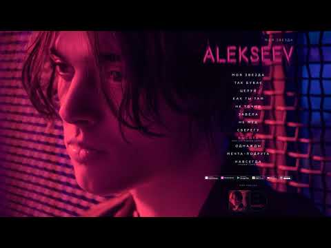 Video thumbnail for Высота (Height)
