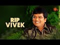 Rare Interview Of A P J Abdul Kalam With Vivek RIPVivek Sun TV Throwback