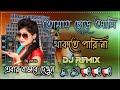 Tomay Chere Ami Thakte Parina Dj 2024 New Hard Bass Matal Dance Mix Chumma Do Bangla Dj ASLAM remix