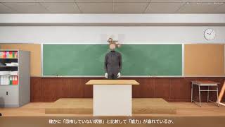 恐怖耐性診断テスト