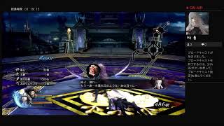 バサラ
