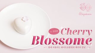 라이브 방송