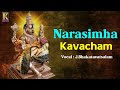 Sri Narasimha Kavacham An Powerful Sloka J Bhaktavatsalam நரசிம்ம கவசம் J �