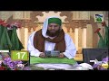 Zehni Azmaish Ep 4 - Islamic Questions Answer (16 Jan - 4 Rabi ul Awal)
