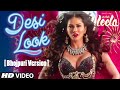 Desi Look Bhojpuri Version VIDEO Song Sunny Leone Khushbu Jain Ek Paheli Leela