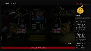 ＃FIFA22　補償パック開けちゃうおじさん
