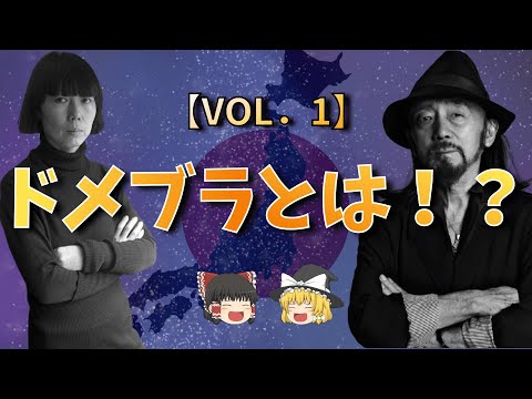 ディデルフィモルフィアについて詳しく解説