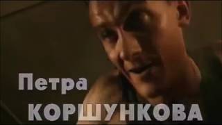 ДМБ. Вступительная заставка. Опенинг. Краткое содержание ДМБ1-3.