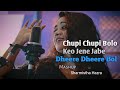 Dheere Dheere Bol Koi sun Na Le X Chupi Chupi Bolo Keo Jene Jabe : Mashup|Cover| Sharmistha Hazra