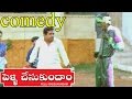 Pellichesukundam Movie Brahmanandam Celebrates Holi Comedy Scene Venkatesh Soundarya Laila
