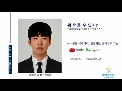 뭐먹을수있지?
