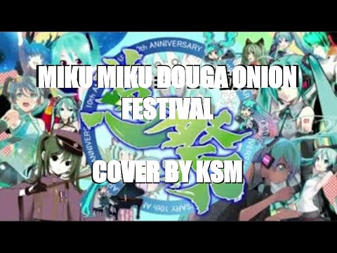 MikuMikuDouga Leek Festival [Hatsune Miku 10th Anniversary arranged medley]