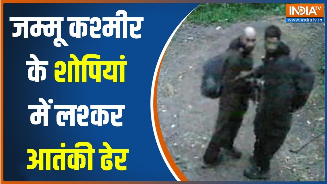 Shopian Encounter : जम्मू कश्मीर के शोपियां में लश्कर आतंकी ढेर  | I