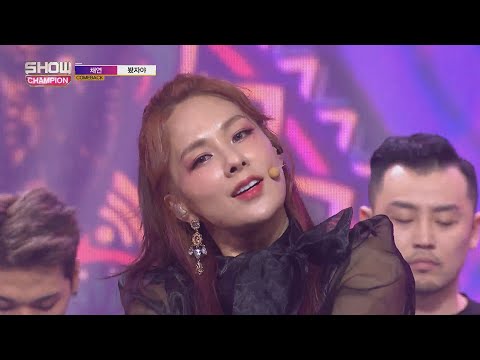 Show Champion EP.291 Chae Yeon - Bazzaya