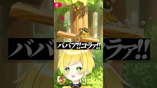 運が悪すぎてブチギレる配信者ｗ#ぷりっつ #マリオパーティ