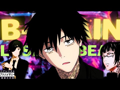 B-Train - LASER BEAM (ft. Sadzilla, Mvko, Notions, Vitamjn, KyozeH)