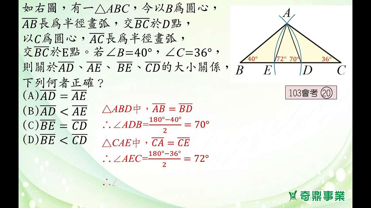 P.182 經典5第11題