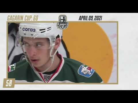 Хоккей Gagarin Cup Playoffs in 60 seconds — 9 April 2021