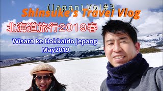 Shinsuke's Travel Vlog (Japan) Vol#3
