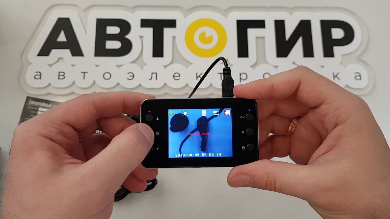 Глюкометр gm 110 инструкция bionime швейцария. Минитрактор агромаш мт-110 в комплекте сцепка. 110 видео обзор. Как настроить часы g-shock casio wr20bar. Как настроить видеорегистратор артвей ав 110.