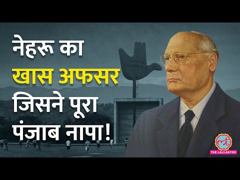 Satinder Sartaaj Interview में जिन MS Randhawa का जिक्र हुआ, वो Punjab को संवारने वाले कौन हैं?