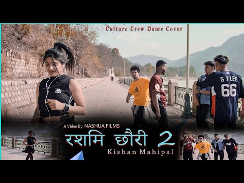 Rashmi Chori 2 - Kishan Mahipal || Garhwali Dj Song || Dance Video || Anoop Parmar || Culture Crew