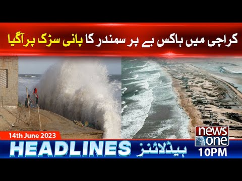 10 PM Headlines | Latest Updates From Hawks Bay Beach | Cyclone Biporjoy | NewsOne