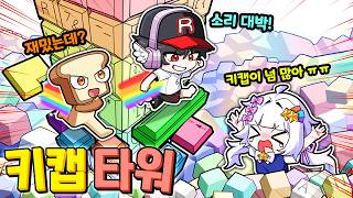 유튜브 썸네일