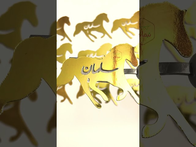 لوقو على شكل حصان