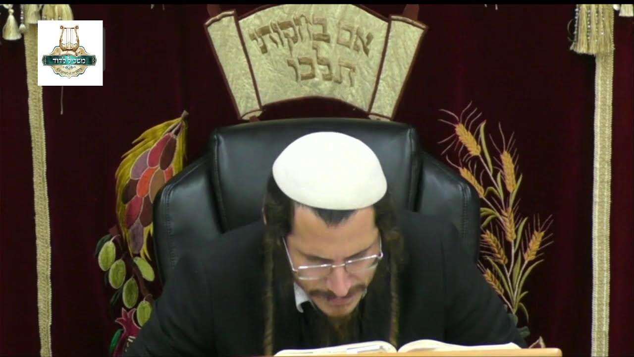 הרב אבשלום אלמליחת שליט"א - ליקוטי מוהר"ן