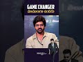 Actor Naveen Chandra About Game Changer Movie | Ram Charan | Shankar | Mana Stars Plus