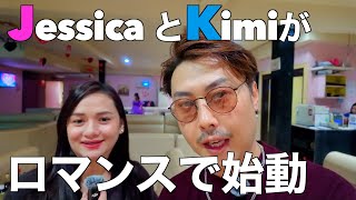 【ロマンスKTV】マニラのエルミタにある夜のお店で僕らが動きます！