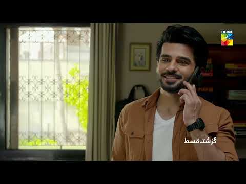 Recap - Hasrat - Episode 07 - 26th May 2022 - HUM TV Drama