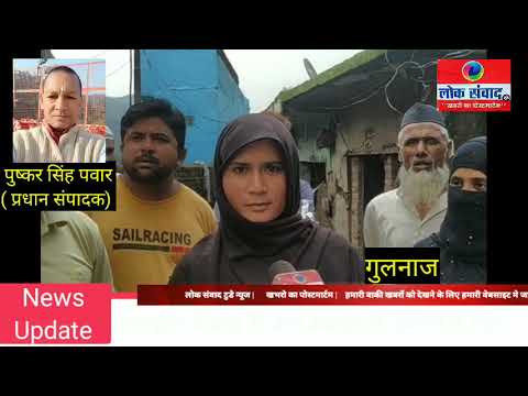 बाढ़ के बाद कोटद्वार के हालात ए बयां