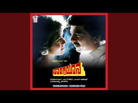 Bandalo Bandalo Kanchana — watch video