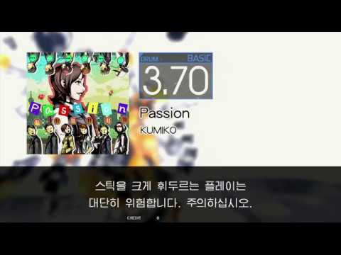 Gitadora Passion Basic drum