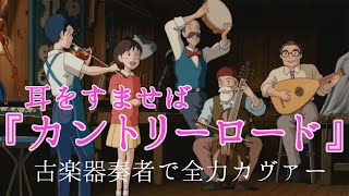 [問卦] country要怎麼翻譯？