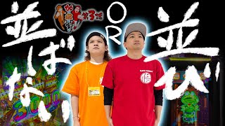 加根(カネ)家~加藤ともうちゃんと家族の絆~ vol.3