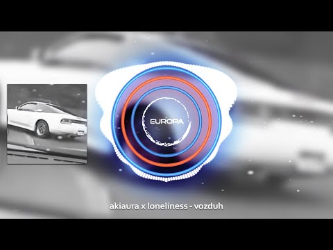 akiaura x loneliness - vozduh