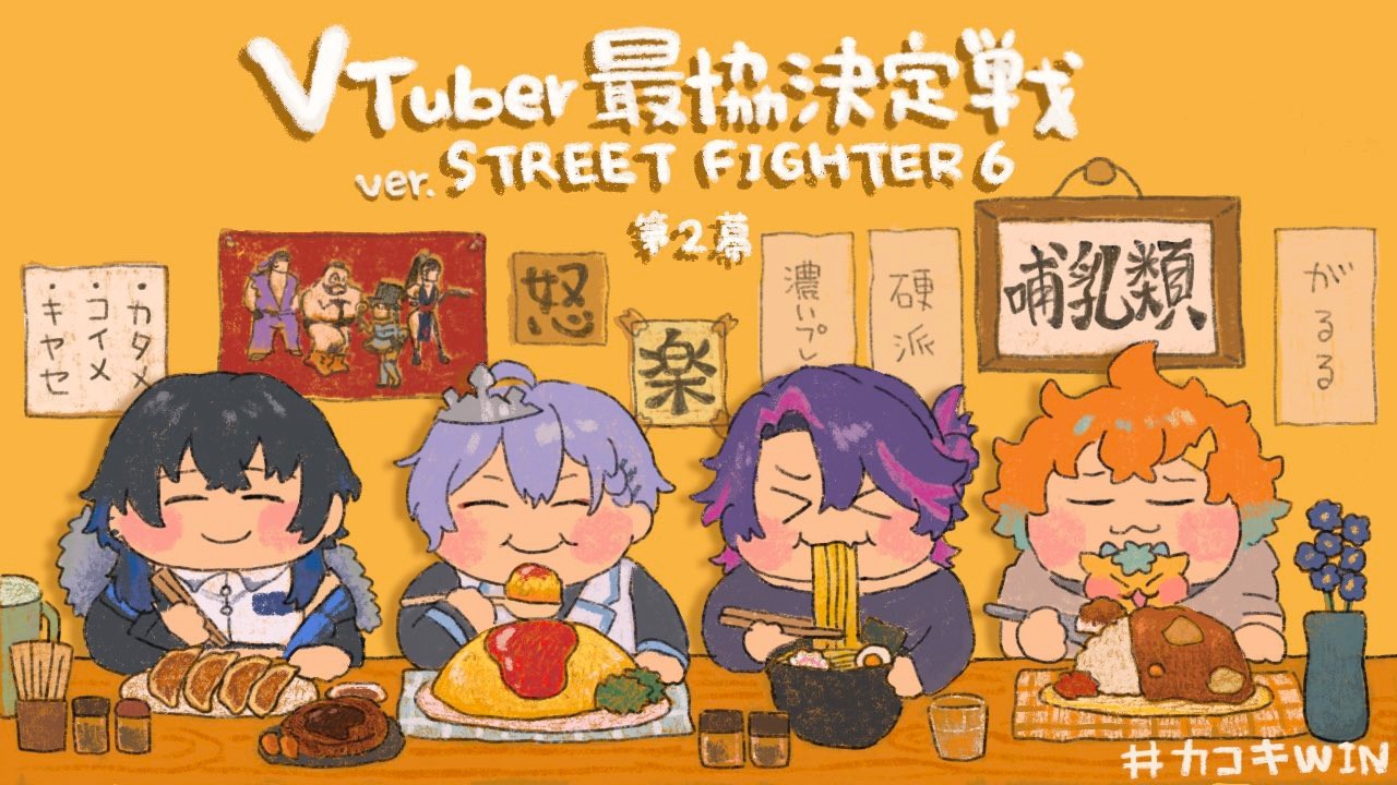 YouTubeサムネイル
