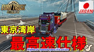 Ets2 Mod 日本車 تنزيل الموسيقى Mp3 مجانا Ets2 Mod 日本車 تنزيل الموسيقى Mp3 مجانا