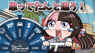 【 手描き 】カジノで当てた車が想像と違い過ぎてショックを受けるひなーの【橘ひなのさん】【 GTAV 】【MADTOWN】
