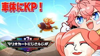 【#マリカにじさんじ杯 】もと現新人が走る with メンズ達！追加メンバーあるかも！ 【にじさんじ / 赤城ウェン】