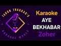 Aye Bekhabar Karaoke With Lyrics Zeher KK Roopkumar Rathod Karaoke Zeher Kk
